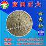 鱼粉 饲料 饲料原料 fish meal 水产营养鱼料