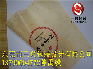 东莞三兴印刷拷贝纸棉纸打字纸精白印刷系列