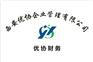 西安公司注册代理记账