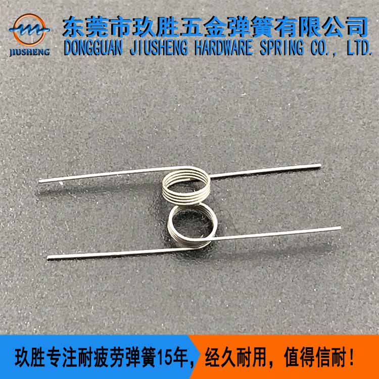 东莞弹簧厂定制各种扭簧 专业生产耐疲劳扭转弹簧  双扭簧