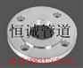不锈钢法兰厂家