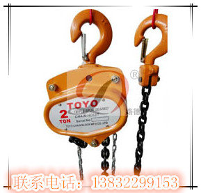 日本TOYO手拉葫芦