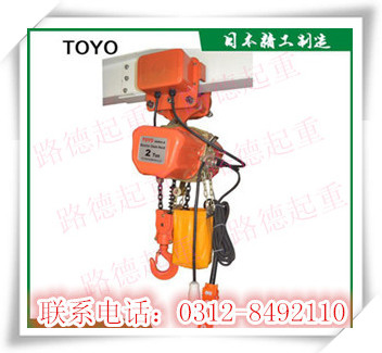 TOYO环链电动葫芦擦亮双眼辫真假  日本TOYO电动葫芦  进口电动葫芦