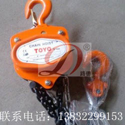 TOYO手拉葫芦提示您开始抢票啦  日本TOYO手拉葫芦  日本VE手拉葫芦  进口手拉葫芦