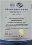 北京可以做GJB899A-2009可靠性鉴定和验收试验的测试