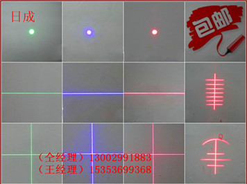 蓝光点状镭射灯