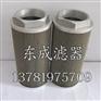 供应MP-FILTRI翡翠滤芯STR1405SG1M90滤芯
