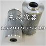 供应MP-FILTRI翡翠滤芯MF1801A06HB翡翠滤芯