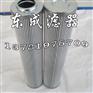 供应MAHLE玛勒滤芯PI23040DN玛勒滤芯价格低