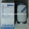 阳江HC9 MAHLE FILTER进口滤材