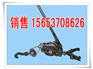 优质生产商回柱器 手动回柱器
