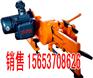 金牌产品KDJ防爆电动锯轨机