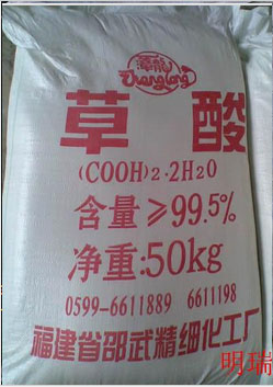 湖南长沙供应工业级草酸