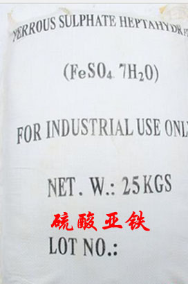 湖南长沙供应工业级硫酸亚铁