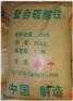 湖南长沙供应工业级聚合硫酸铁