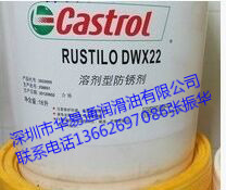 嘉实多Emulgan 5116水溶性金属加工液&nbsp;&nbsp;嘉实多5116切削液&nbsp;&nbsp;嘉实多切削液