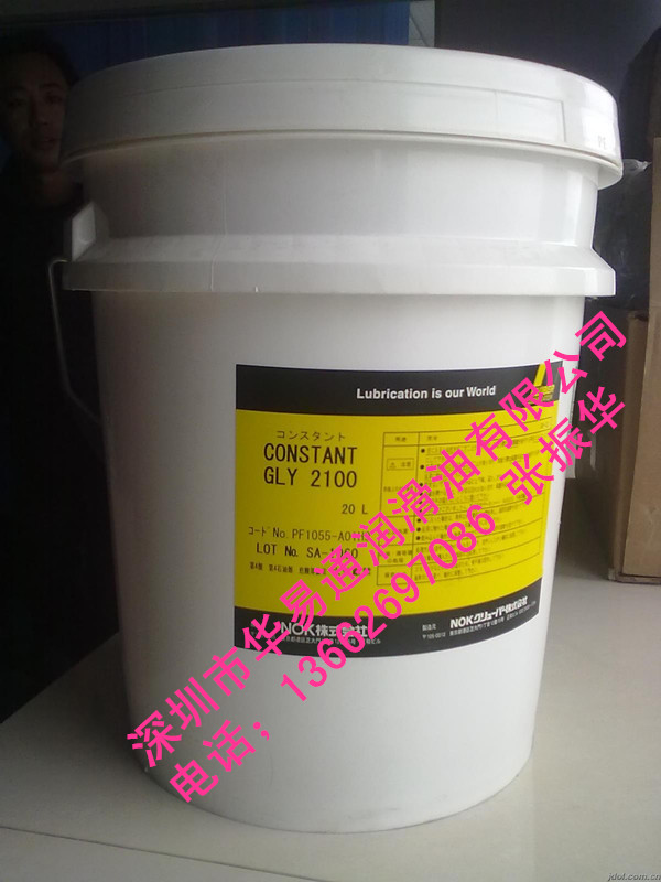 RENOLIT GP2 K2K-30&nbsp;&nbsp;福斯 K2K-30&nbsp;&nbsp;福斯GP2 K2K-30