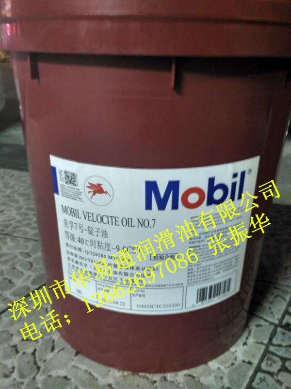 RENOLIT GP3 K3K-30 福斯K3K-30