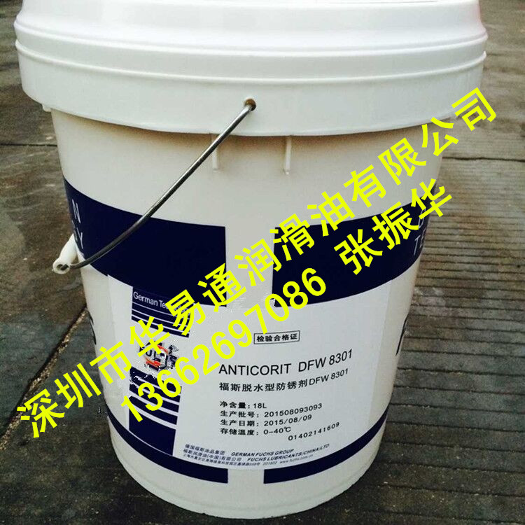 RENOLIT MP KP2K-40&nbsp;&nbsp;福斯 MP KP2K-40