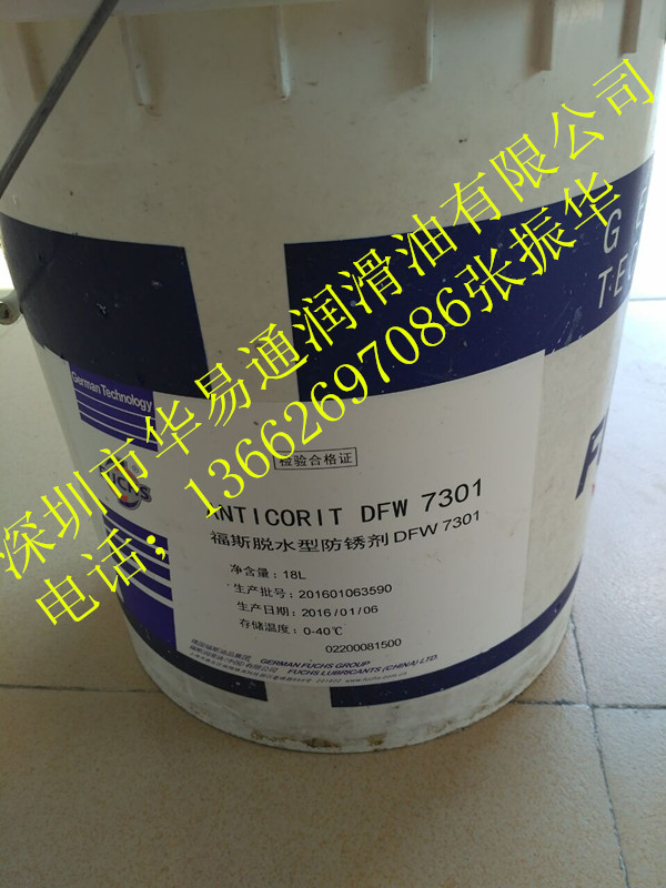 RENOLIT MP KP2K-40&nbsp;&nbsp;福斯 MP KP2K-40