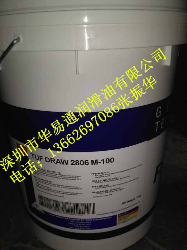 RENOLIT CA-LZ KP2K-30&nbsp;&nbsp;福斯KP2K-30