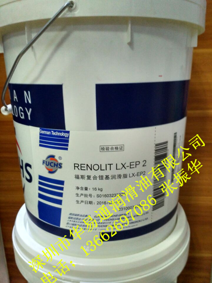 RENOLIT EPl KP1K-20&nbsp;&nbsp;福斯 KP1K-20