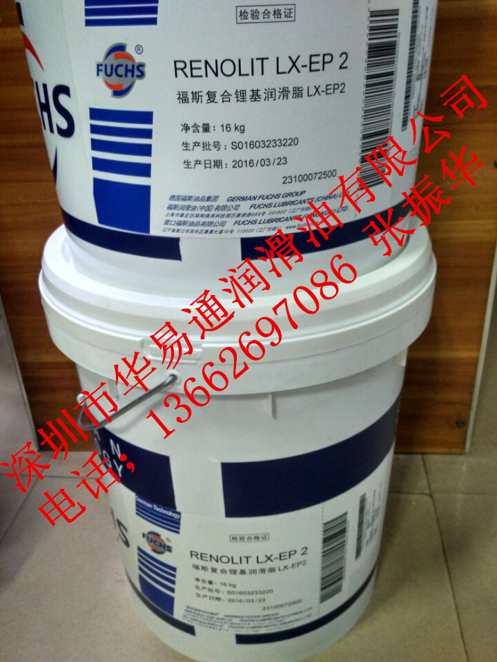 RENOLIT EPl KP1K-20&nbsp;&nbsp;福斯 KP1K-20