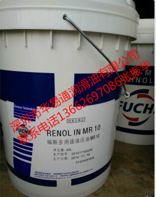 福斯 UBO377/8S快干式冲裁油  福斯UBO377/8S  UBO377/8S成型油