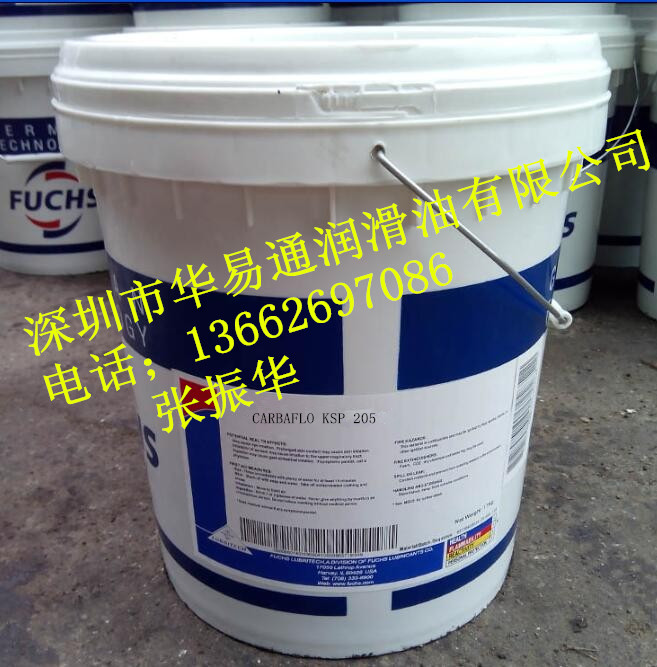 RENOLIT GA3 K3N-30 福斯 K3N-30 福斯 GA3 K3N-30 福斯特种润滑脂