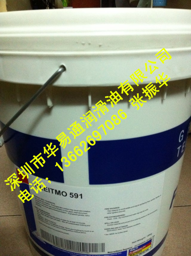 福斯 gleitmo 591 福斯591润滑脂 高温润滑脂591