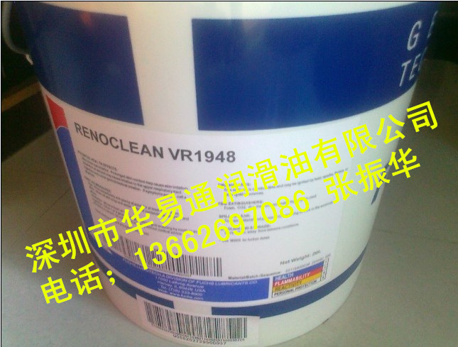 RENOLIT S2 KP2/1P-60  福斯 KP2/1P-60  福斯润滑脂