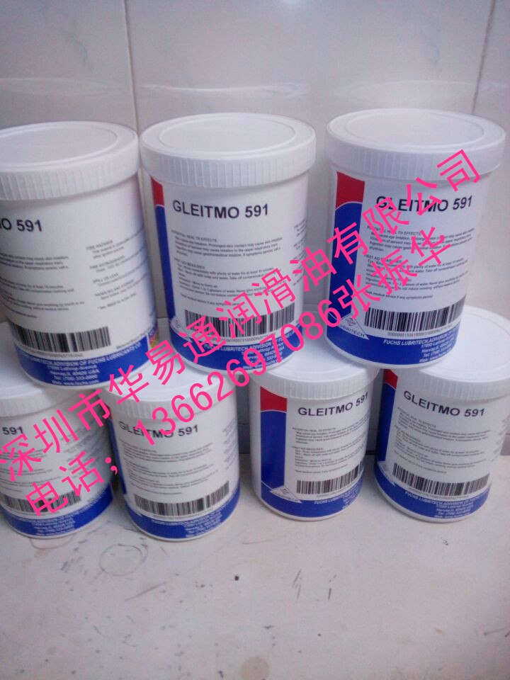 福斯 gleitmo 591 福斯591润滑脂 高温润滑脂591