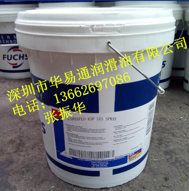 RENOLIT AS KPX1N-20&nbsp;&nbsp;福斯KPX1N-20&nbsp;&nbsp;福斯特种润滑脂