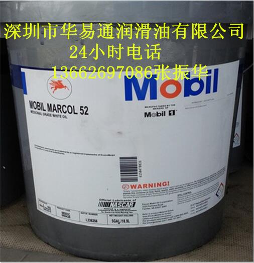 美孚润滑脂XHP222 美孚XHP222 XHP222润滑脂