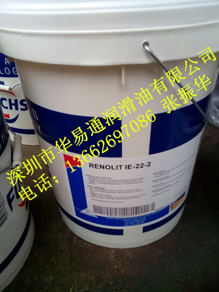 福斯 CARBAFLO XTR5F 80 福斯润滑脂