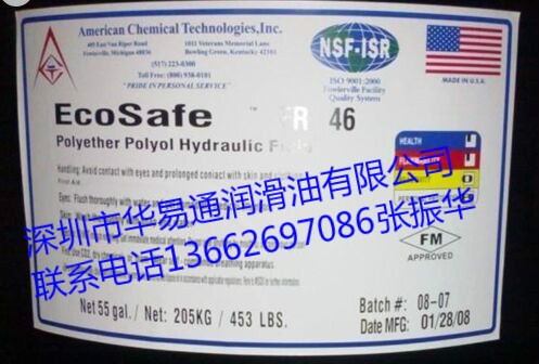 美国 FR46 抗燃液压油  FR46抗燃液压油