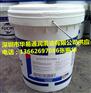 福斯GERALYN 1食品级润滑脂