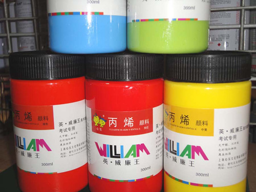 丙烯颜料,墙体颜料,广告颜料,水彩颜料,布彩颜料,亚克力颜料  美术颜料