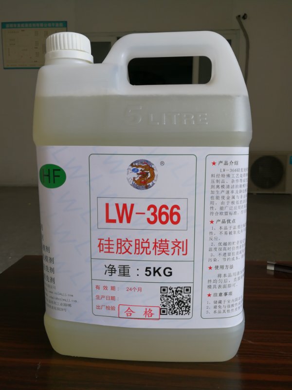 硅橡胶脱模剂龙威脱模剂价格实惠  硅胶脱模  离型剂