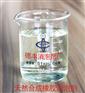 天然合成橡胶消泡剂 易分散 自乳化性强 可试样