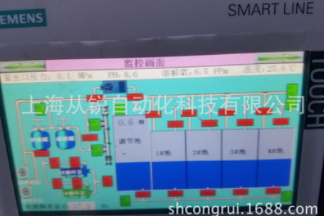活海鲜暂养设备 海产品养殖 恒温高密度暂养设备