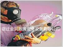 美国婴儿呼吸袋 消防器材 救生器材