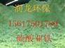硫酸亚铁直销价格