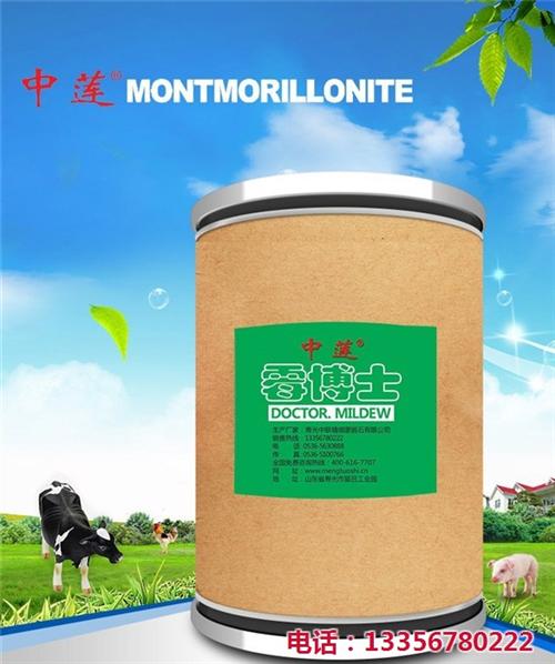 蒙脱石_惠泽蒙脱石_止泻级蒙脱石  仔猪用蒙脱石  家禽用蒙脱石  奶牛用蒙脱石