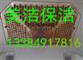 西安渭南油烟机清洗