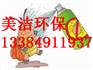 西安家庭厨房灭蟑螂