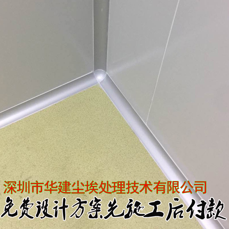 无尘无菌实验室的设计要求,生物实验室  实验室装修  无尘室装修