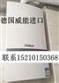 丰台威能壁挂炉专卖店 威能燃气炉丰台专营店