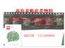 西安太原回收苹果iPad芯片哪里有
