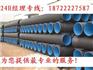 阿巴嘎旗PE钢丝网骨架管材价格